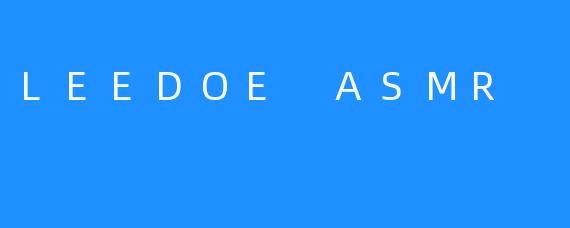 LEEDOE ASMR